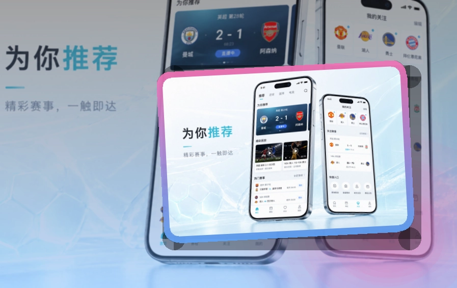 多多28APP使用指引页面